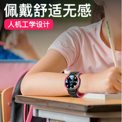 儿童电话手表GPS定位