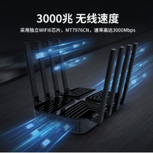 路由器千兆家用高速穿墙高增益八天线双频wifi6无线路由器