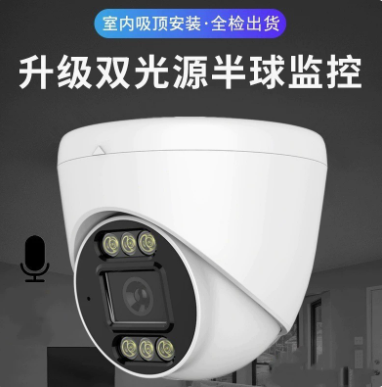 供电半球400万像素智能全彩网络高清夜视监控摄像机