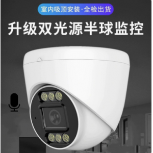供电半球400万像素智能全彩网络高清夜视监控摄像机
