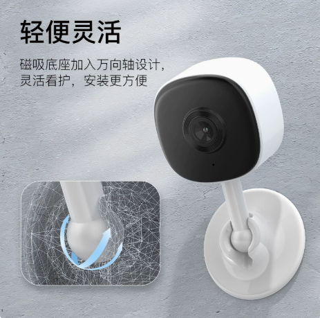 WIFI监控摄像头夜视远程无线360度3MP家用