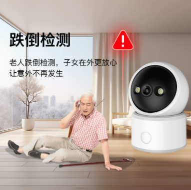 高清火焰检测AI智能摄像头 老人跌倒宠物识别室内无死角监控